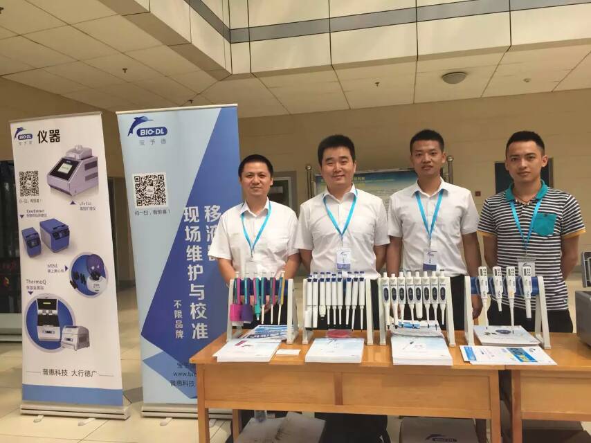 2015年寶予德“金秋高校之旅”第一站--陜西師范大學