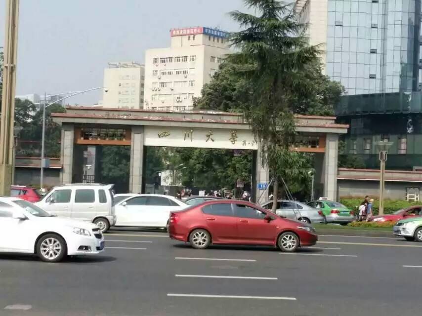 2015年寶予德“金秋高校之旅”西南區專輯第1站--四川大學華西醫學院