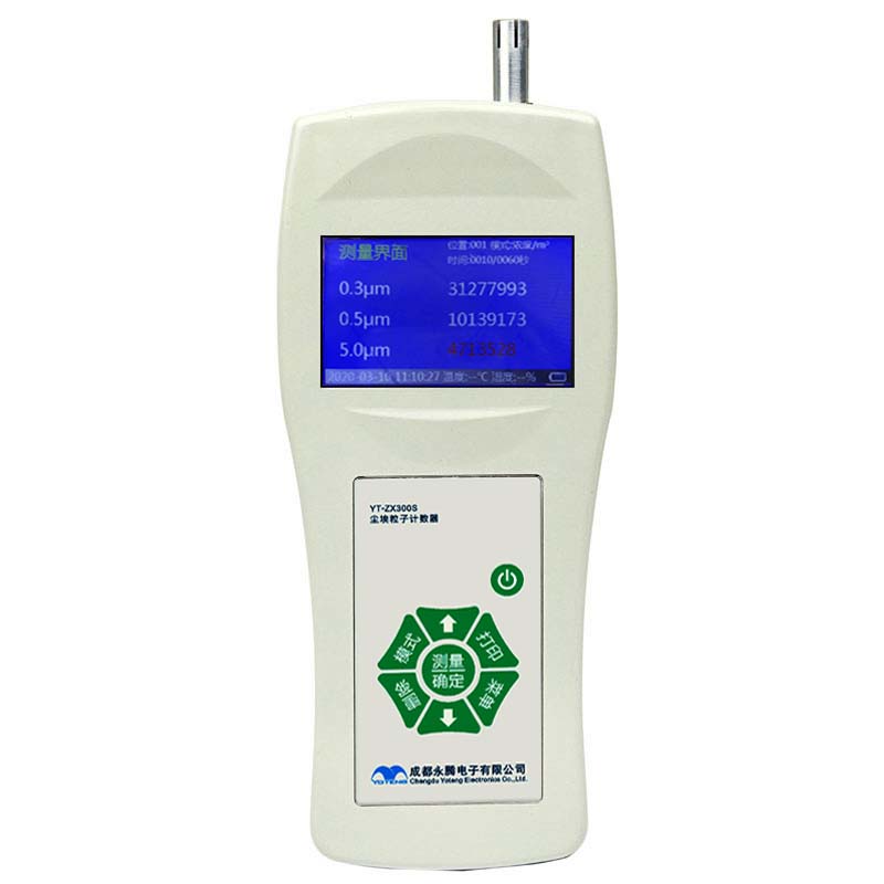 工地?fù)P塵噪聲在線監(jiān)測系統(tǒng)PM2.5PM10 噪聲實(shí)時(shí)檢測設(shè)備