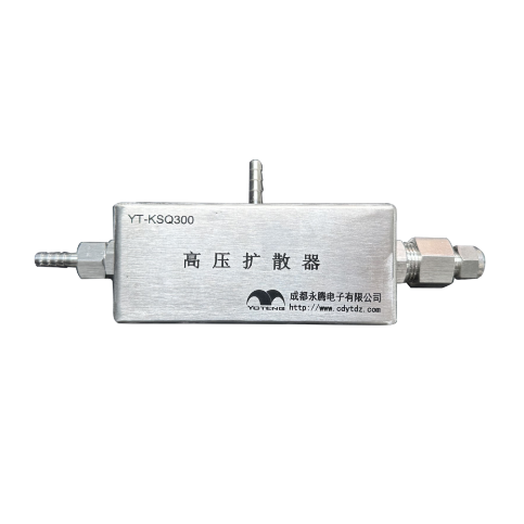 YT-KSQ300高壓擴散器壓縮空氣氣體采集擴散器塵埃粒子計數器配件